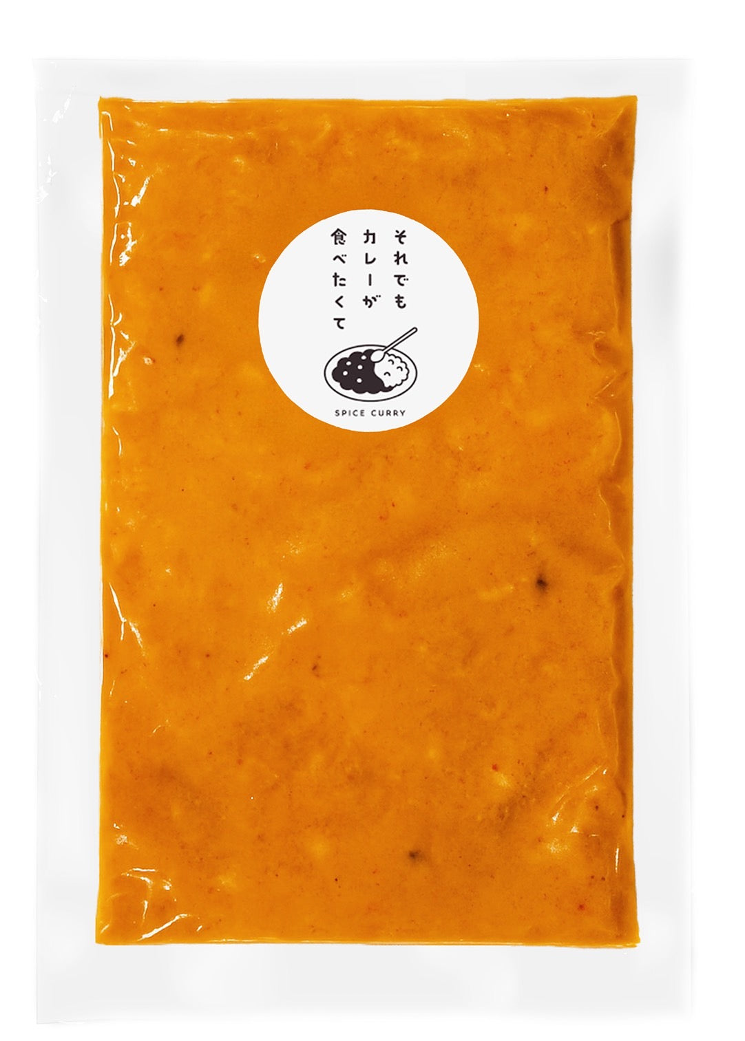 雲仙しまばら鶏のバターチキンカレー ライスセット