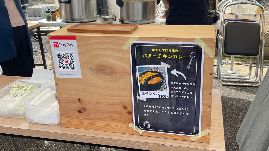 当店で初の試みを実施しました！【イベント出店】