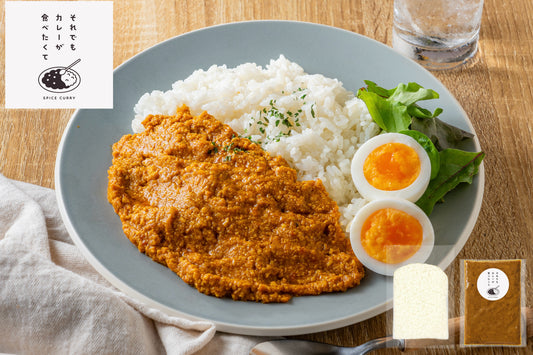 雲仙しまばら鶏のドライキーマカレー ライスセット