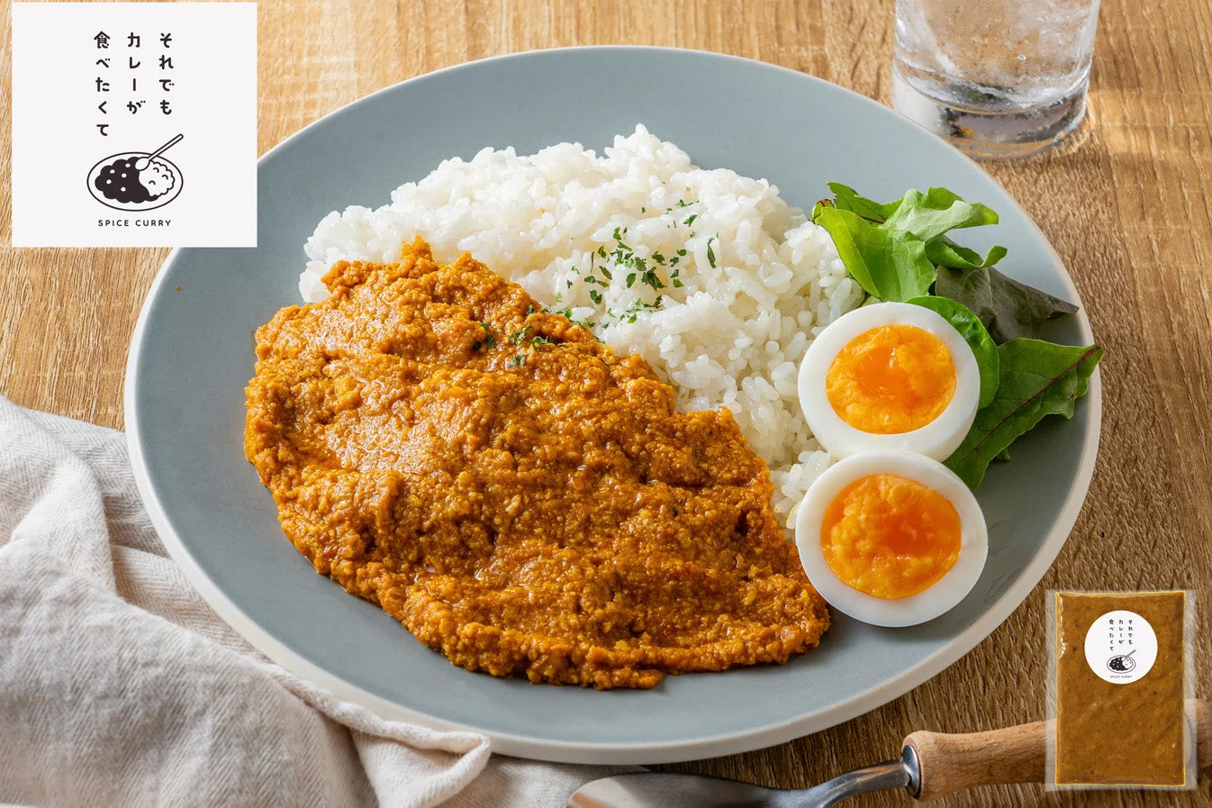 雲仙しまばら鶏のドライキーマカレー