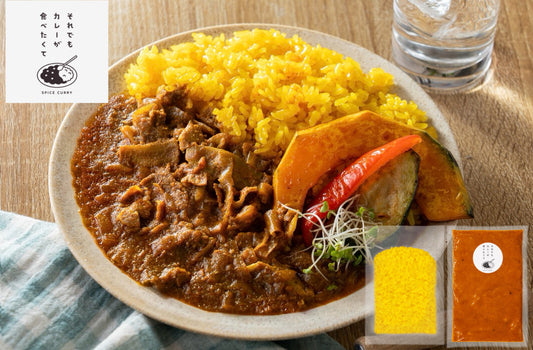 じげもん豚の本格スパイシーポークカレー　ライスセット